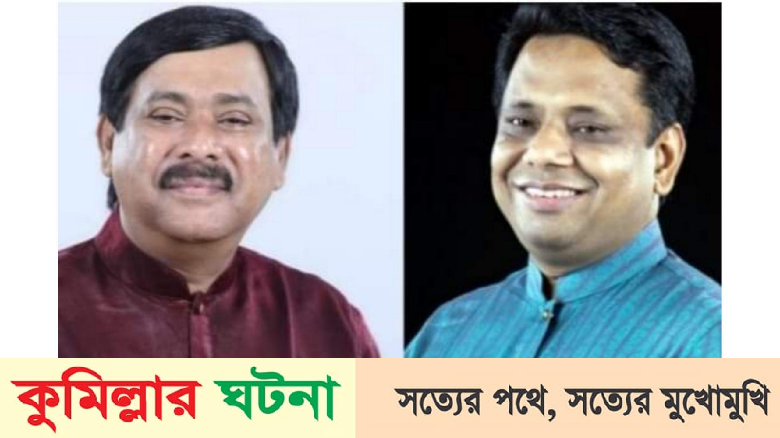 কুসিক নির্বাচনে অংশ নিতে দল ছাড়লেন বিএনপি’র সাক্কু ও কায়সার