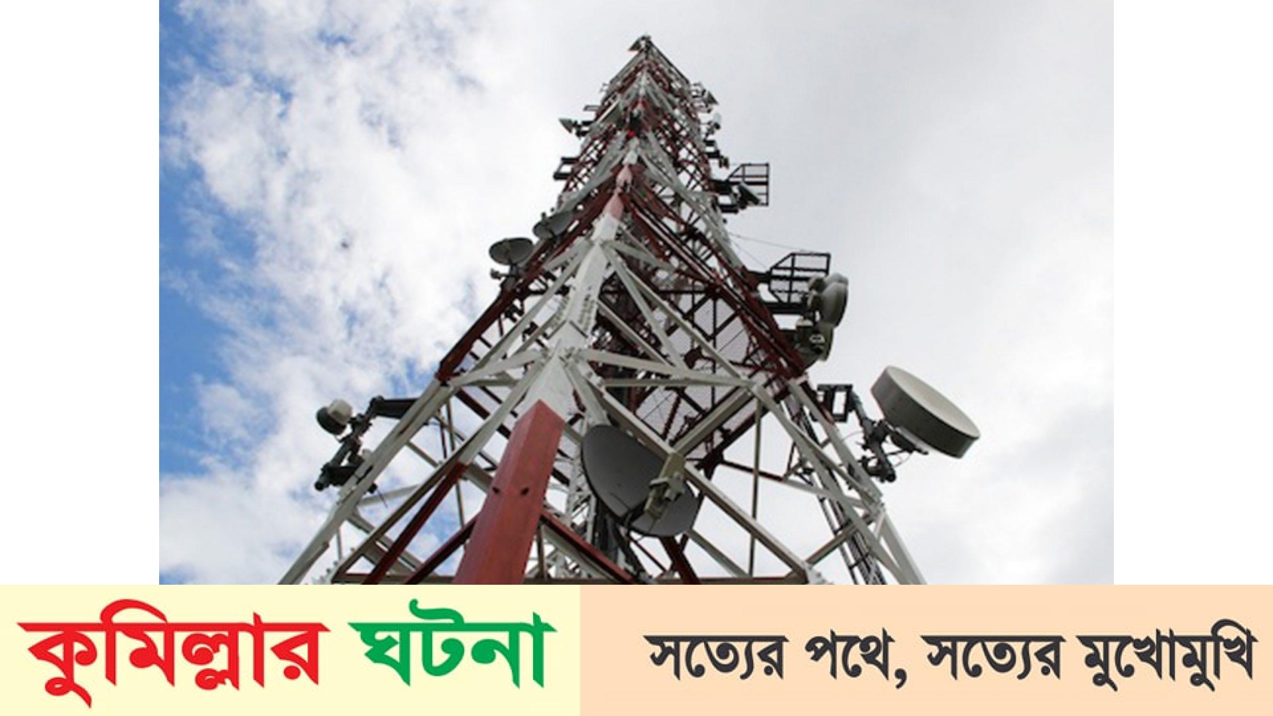 দেবীদ্বারে বাংলালিংক টাওয়ার থেকে কাজ শেষ করে নামতে গিয়ে ফসকে পড়ে মর্মান্তিক মৃত্যু