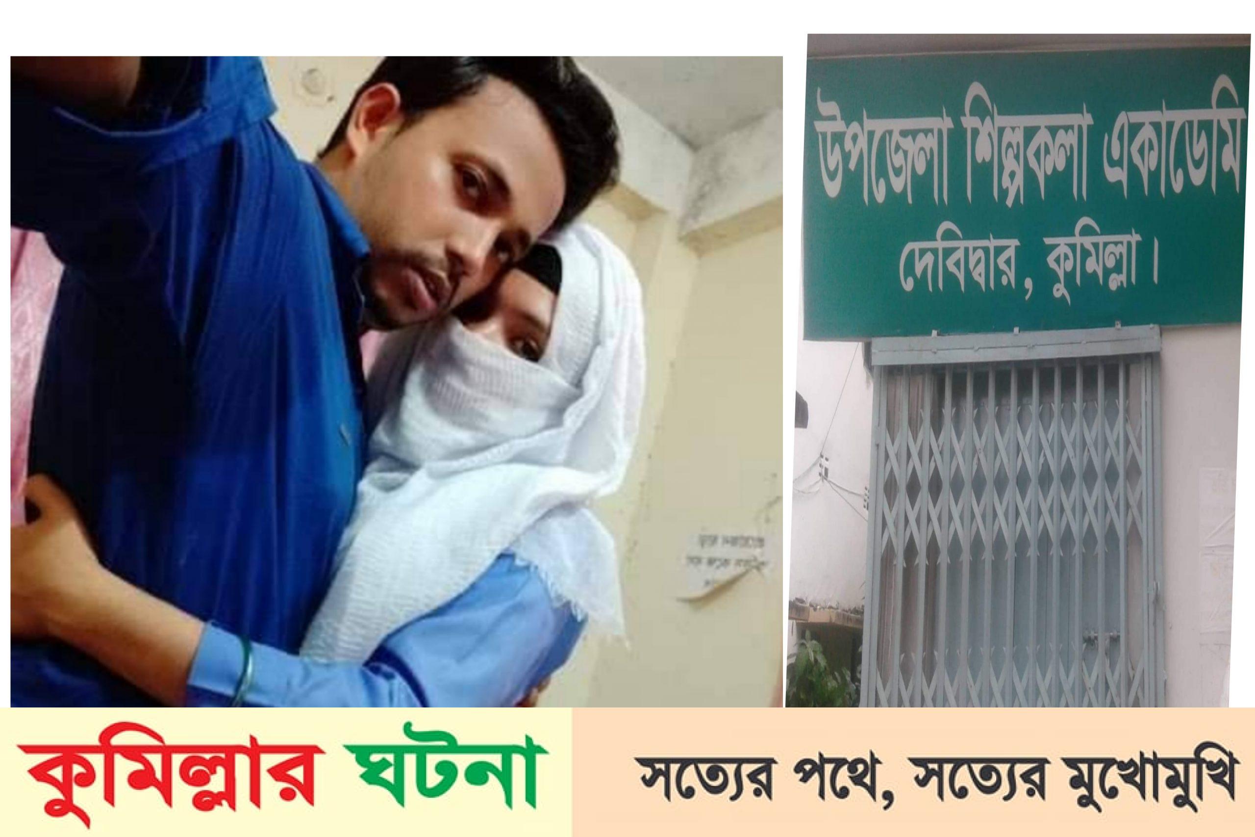 দেবীদ্বারে ছাত্রী-শিক্ষকের আপত্তিকর ছবি ভাইরাল : ত্রিমুখী সমালোচনা
