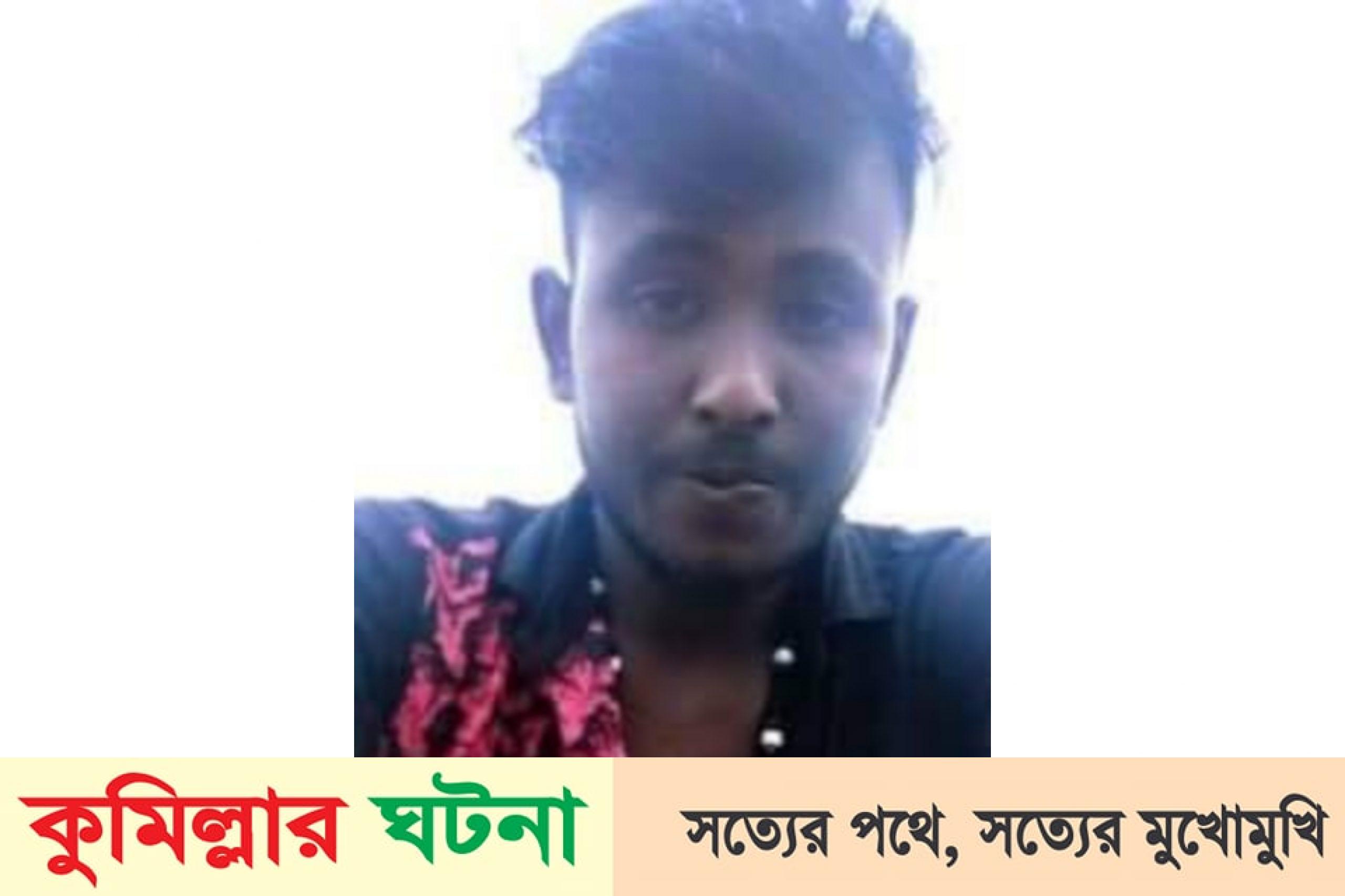 হোমনায় ৪বছরের শিশু ধর্ষণের অভিযোগে ২দিন পর থানায় মামলা