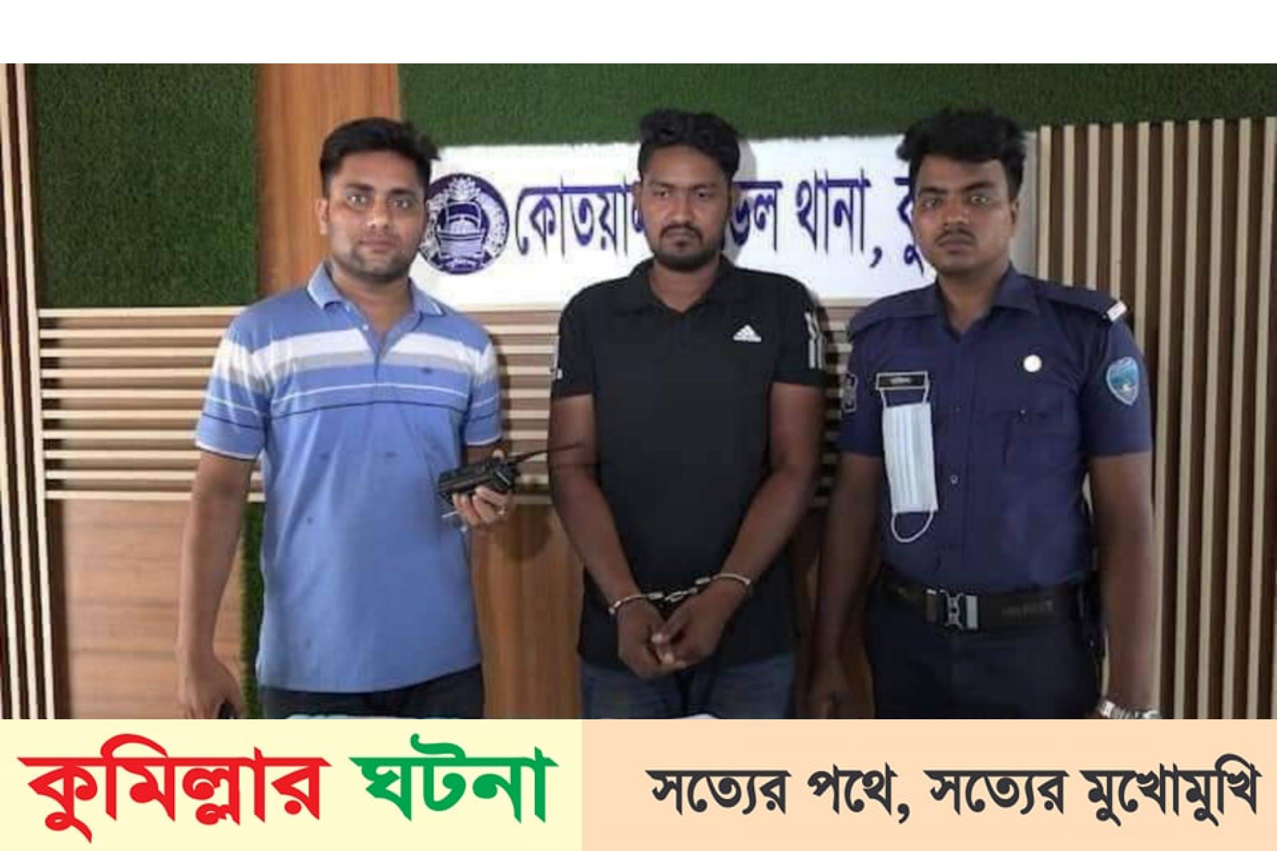 কুমিল্লায় পিস্তলসহ যুবক গ্রেফতার