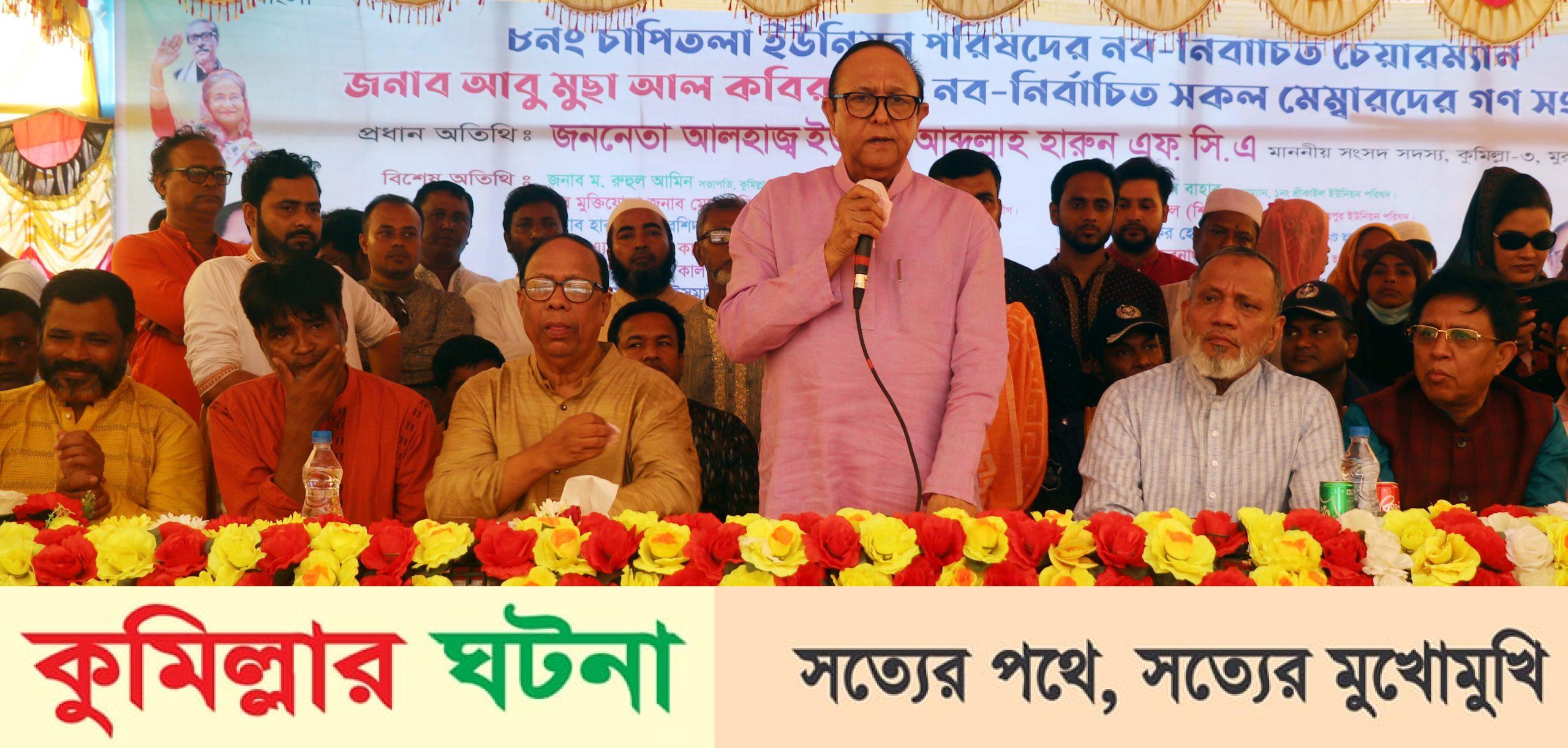 মুরাদনগরে নবনির্বাচিত ইউপি চেয়ারম্যান ও মেম্বারদের সংবর্ধনা