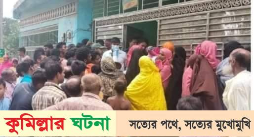 কুমিল্লায় ৩ হাজার লিটার সয়াবিন তেল জব্দ