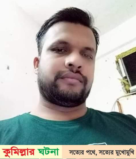 চৌদ্দগ্রামে মাইক্রোর ধাক্কায় প্রবাসীর মৃত্যু