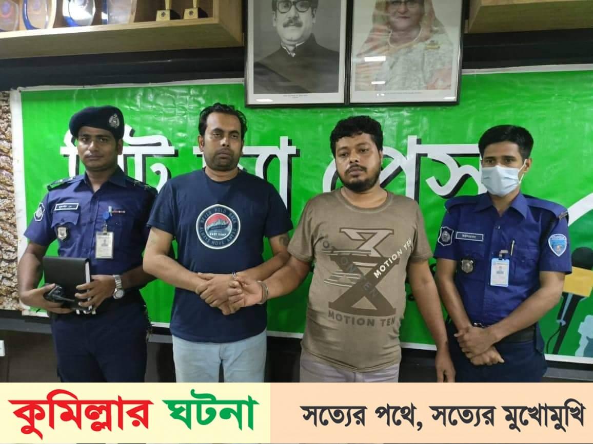 কুমিল্লায় ডিবি পরিচয়ে ৮০ ভরি স্বর্ণ লুট, আটক – ২