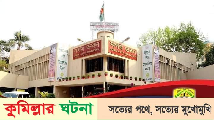 শেখ হাসিনার কার্যালয় থেকে কুসিক নৌকার মনোনয়নপত্র বিতরণ শুরু