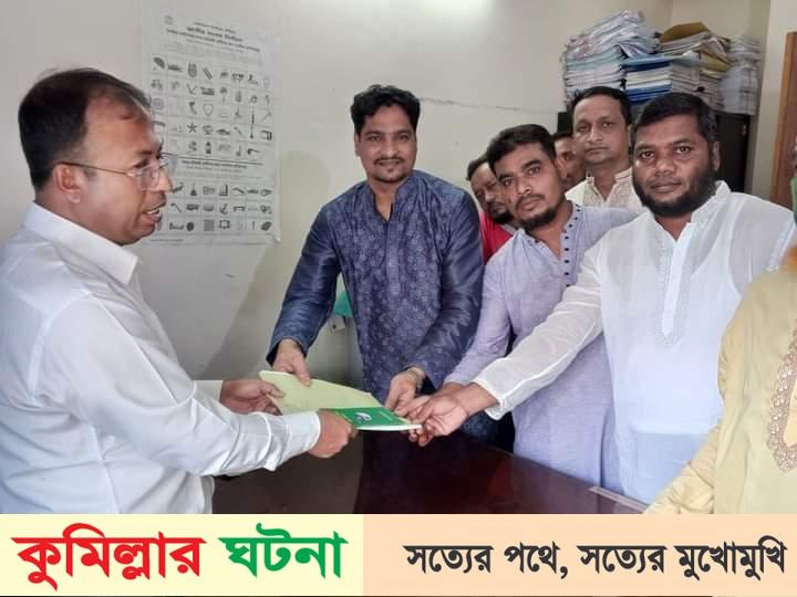 কুসিক নির্বাচনে কাউন্সিলর পদে রাজিউর রহমানের মনোনয়নপত্র ক্রয়