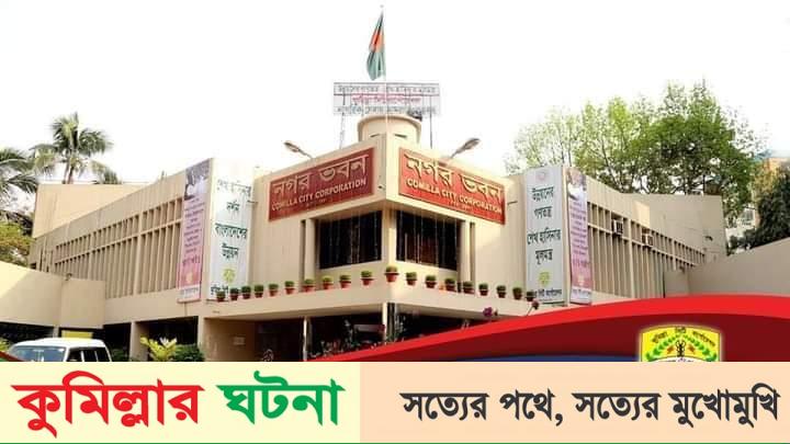 কুসিক নৌকার মাঝি কে চূড়ান্ত হবে আজ