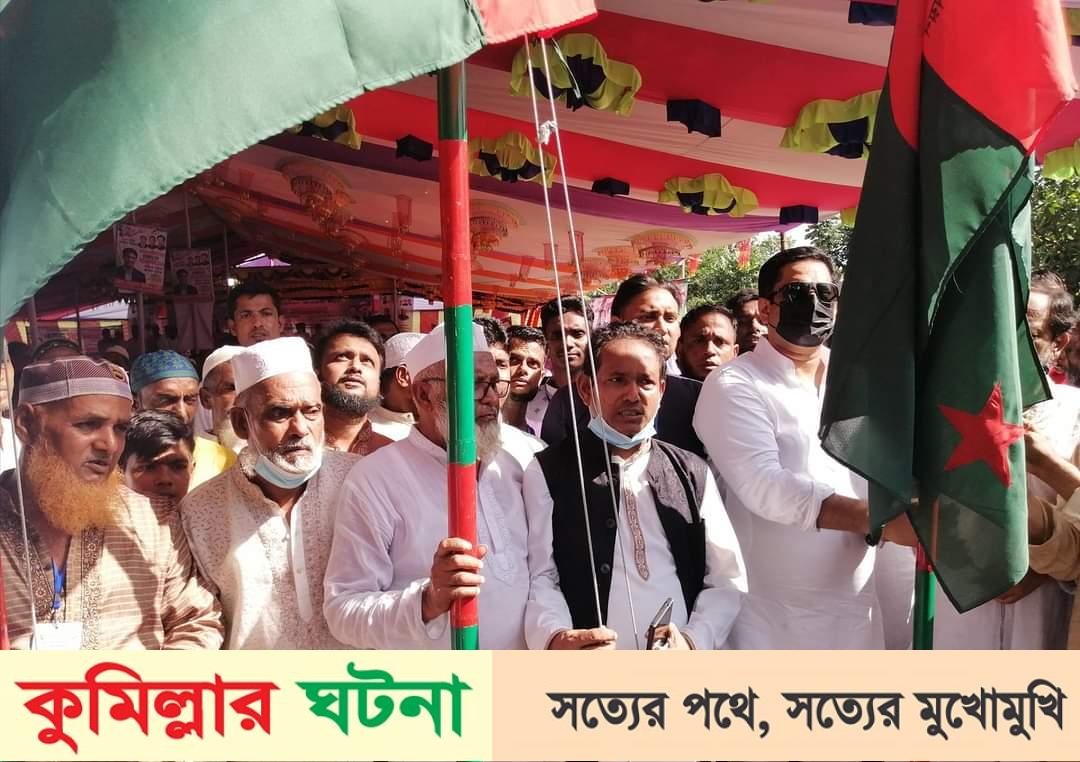 দেবীদ্বারে আওয়ামী লীগের ত্রি-বার্ষিক সম্মেলন অনুষ্ঠিত