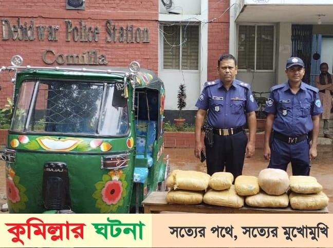 দেবীদ্বারে পুলিশের উপস্থিতির টেরপেয়ে গাঁজা ভরতি সিএনজি রেখে পলাতক