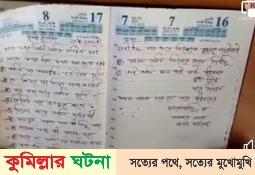 ভিডিওতে স্ত্রীর  সাথে অন্যের  সম্পর্ক দেখে স্বামীর আত্মহত্যা