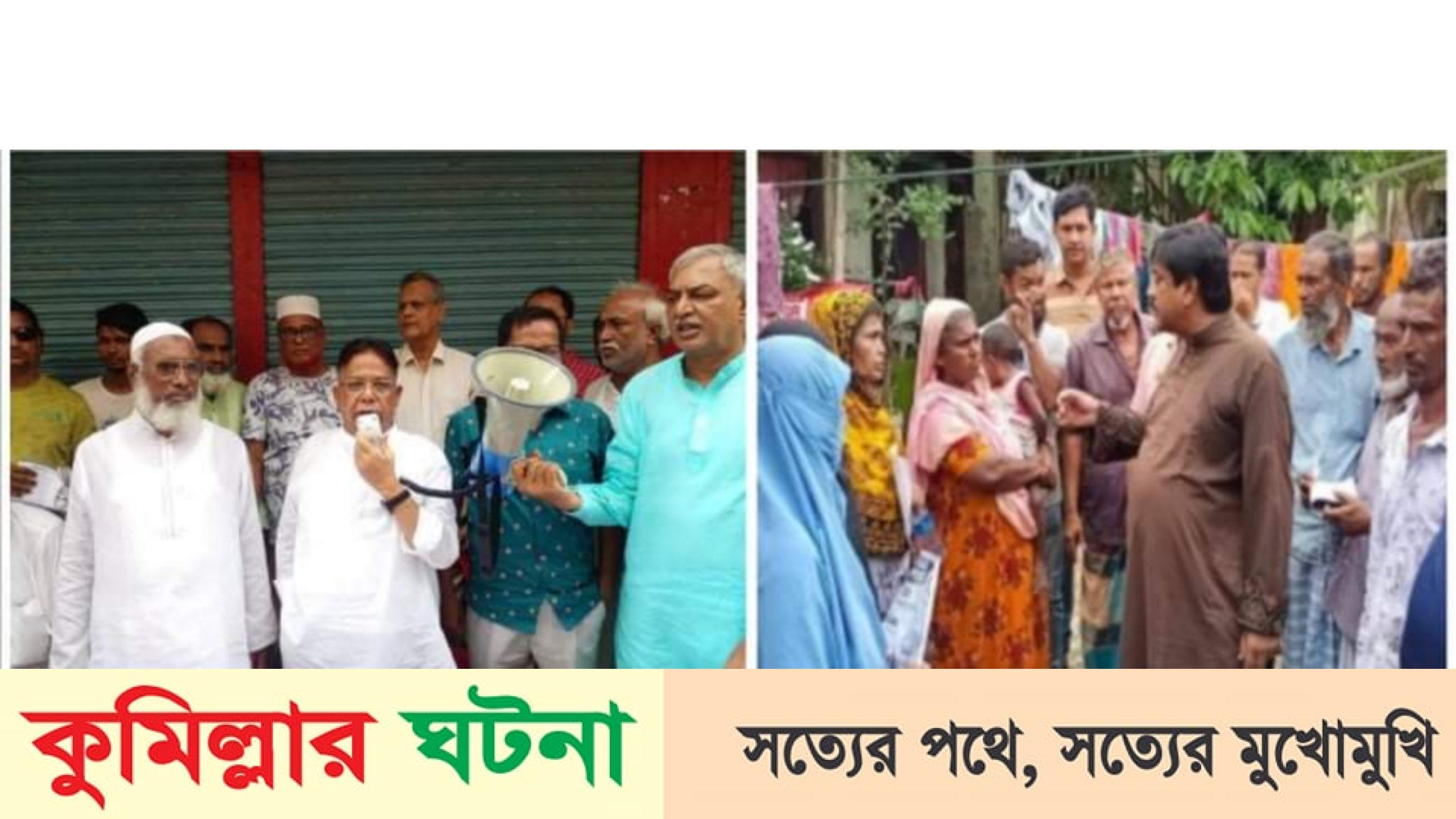 কুসিক নির্বাচন : ৯ম দিনের প্রচারণা ক্রমেই উত্তপ্ত হয়ে উঠছে মাঠ