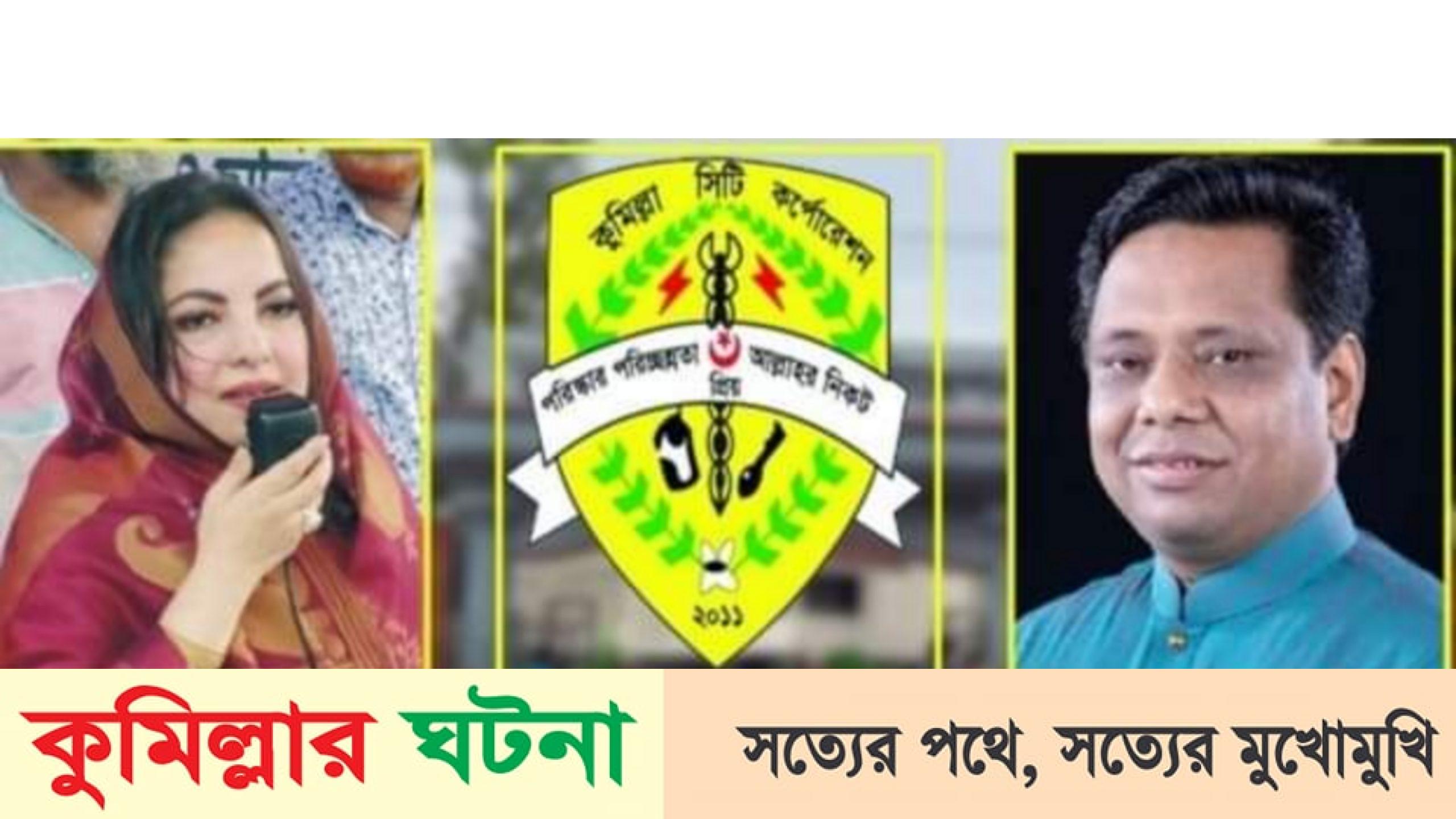 সাবেক মেয়র সাক্কুর স্ত্রীকে সাবধান হতে বললেন কায়সার