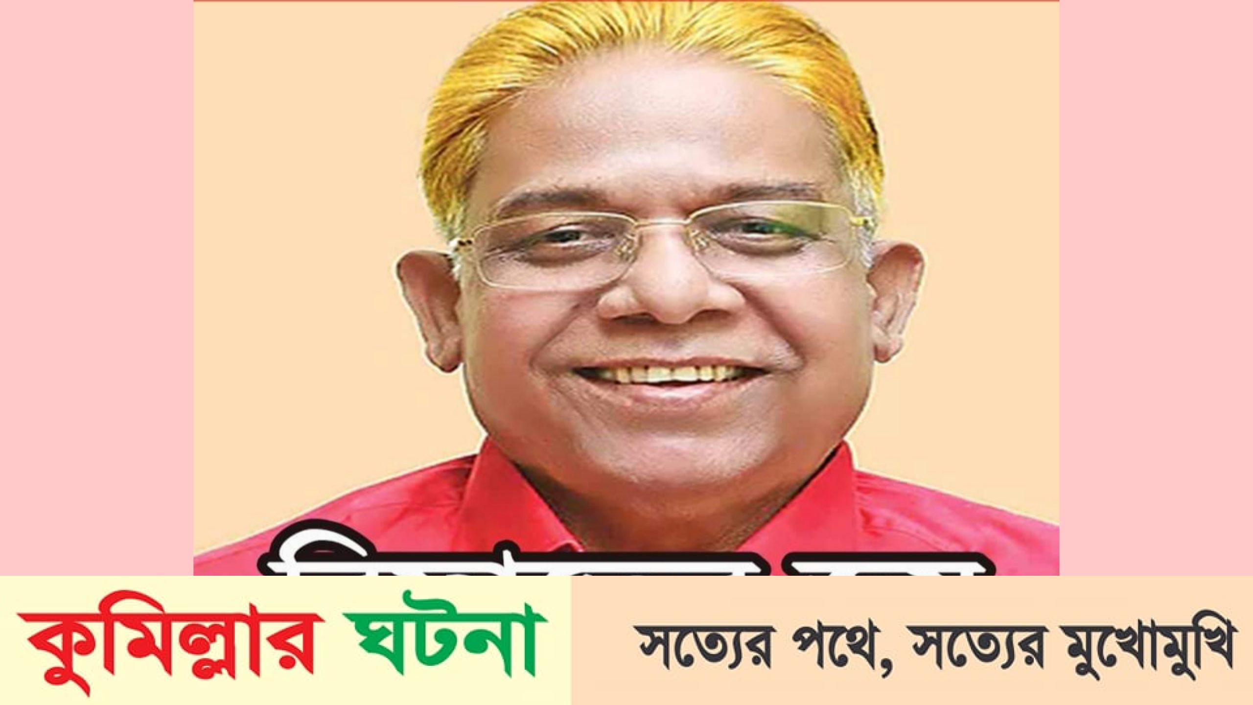 কুমিল্লায়-টানটান-উত্তেজনায়-পর নৌকার-জয়