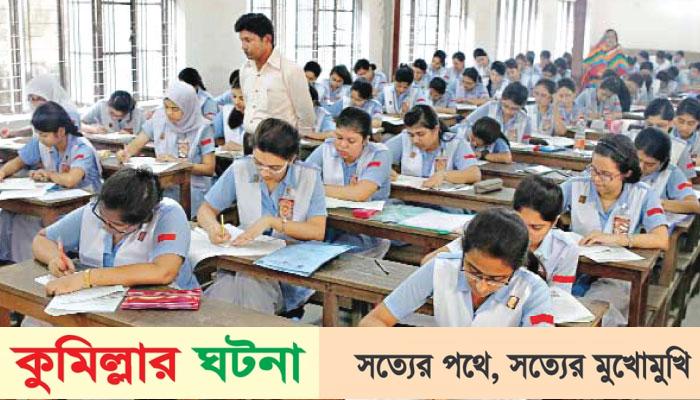 এসএসসি পরীক্ষা স্থগিত