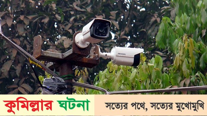 কুসিক নির্বাচনের প্রস্তুতি সম্পন্ন, ১০৫ কেন্দ্র সিসি ক্যামেরা স্থাপন