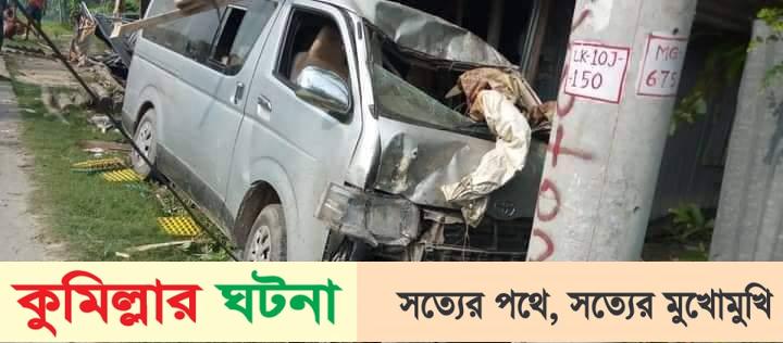 নিয়ন্ত্রণ হারিয়ে প্রাইভেট কার চা দোকানে নিহত ২