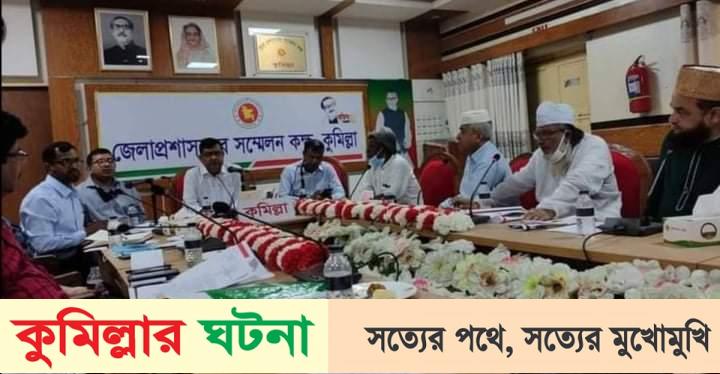 কুমিল্লা জেলায় কোরবানির পশুর চাহিদা ২ লাখ ৪৮ হাজার