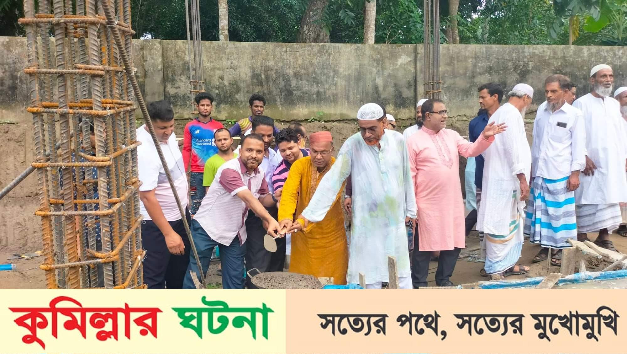 হোমনায় ১ কোটি টাকা ব্যয়ে ৫ তলা মহিলা মাদ্রাসার ভিত্তি প্রস্তর স্থাপন