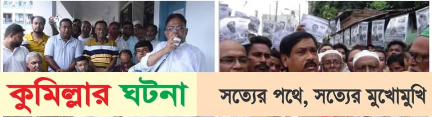 কুসিক নির্বাচনের প্রচারণায় মুখর, আর মাত্র ৪ দিন বাকি