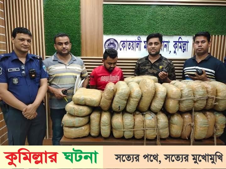 কুমিল্লায় রিক্সার গ্যারেজ থেকে গাঁজা উদ্ধার,আটক ১