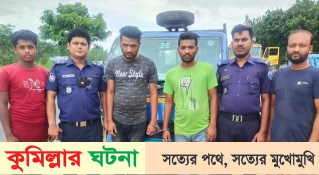 নিমসার কাঁচাবাজার থেকে পিকআপ চুরি আটক ২