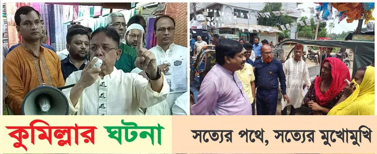 কুসিক নির্বাচনে ৬ষ্ঠ দিনের প্রচার-প্রচারণা শুরু করেছেন মেয়র ও কাউন্সিলর প্রার্থীরা