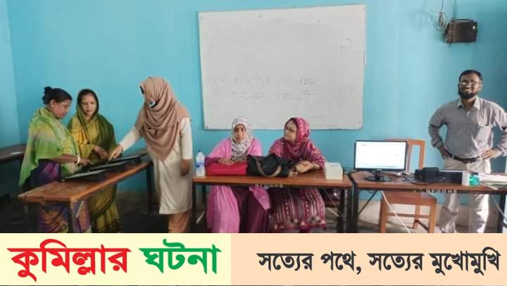 কুসিক নির্বাচনে মক ভোটিংয়ে আগ্রহ নেই ভোটারদের