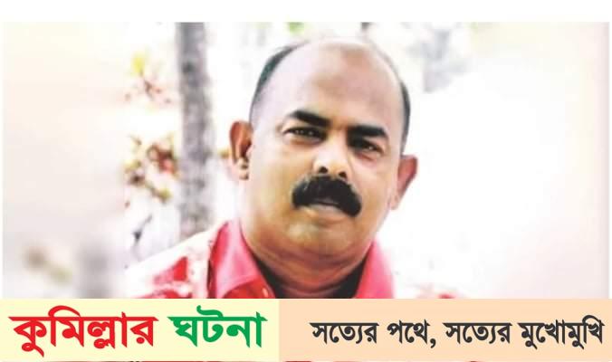 কুসিক নির্বাচনে ভাবী ও দেবরের হার