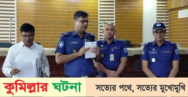 কুমিল্লায় গত ১৬ মাসে বিভিন্ন অভিযানে ২৭ কোটি টাকার মাদক উদ্ধার!