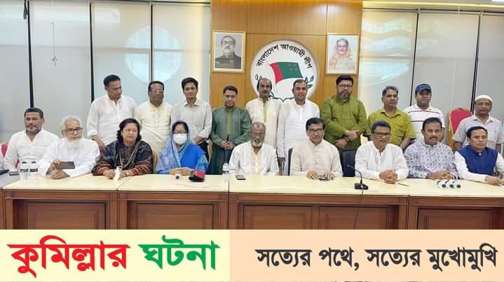 কুমিল্লার নেতাদের ডেকে নিয়ে নৌকার পক্ষে কাজের আহবান
