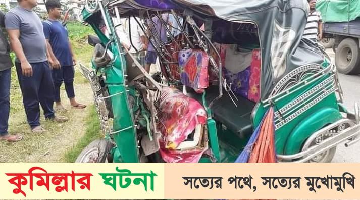 দেবীদ্বারে ট্রাক-সিএনজি মুখোমুখি সংঘর্ষে সিএনজি চালক নিহত