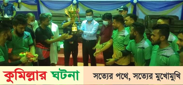 কুমিল্লায় আইজিপি কাপ কাবাডি ফাইনালে খেলায় রাঙ্গামাটিকে হারিয়ে বান্দরবন