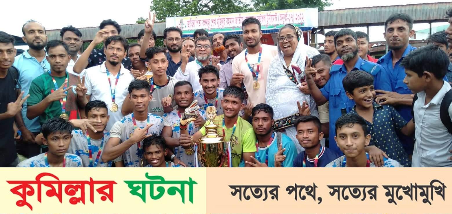 দেবীদ্বারে বঙ্গবন্ধু জাতীয় গোল্ডকাপ ফুটবল টুর্নামেন্টের ফাইনাল খেলা অনুষ্ঠিত