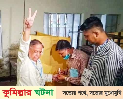 কুসিক নির্বাচনে একই কেন্দ্রে ভোট দিলেন রিফাত-কায়সার