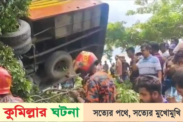 চাকা ফেটে উল্টে গেলো বাস,বাঁচলো ৪০ যাত্রী