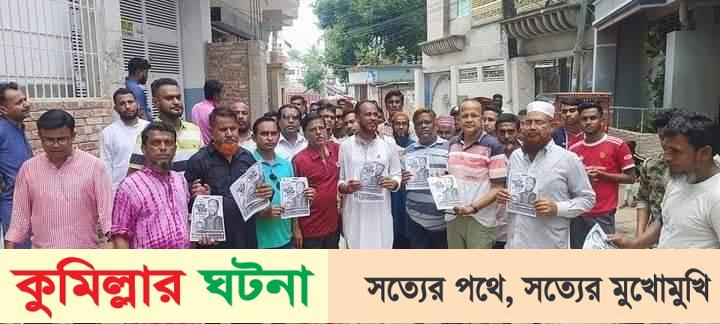 কুসিক ১৩নং ওয়ার্ডে কাউছার খন্দকার মিষ্টি কুমড়া প্রতীকের গণজোয়ার