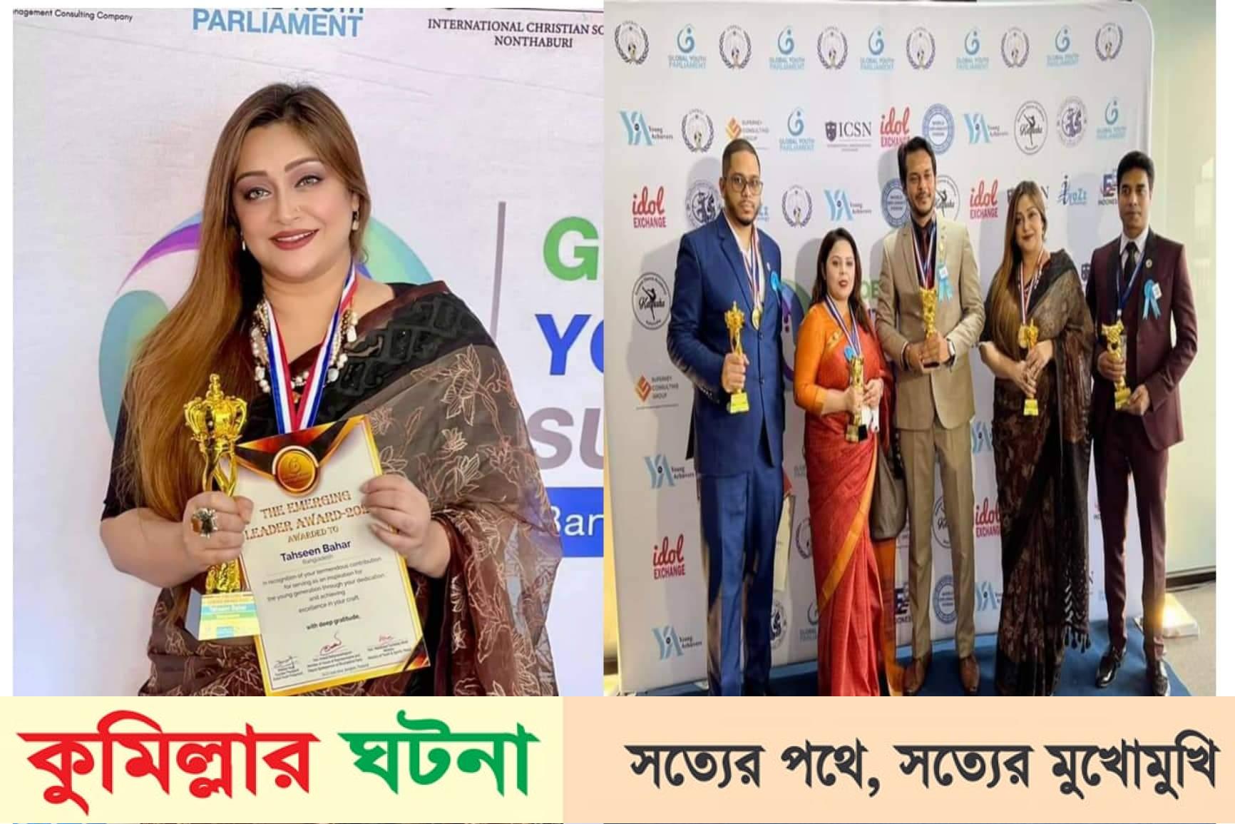 আন্তর্জাতিক পরিসরে সম্মানিত তাহসীন বাহার