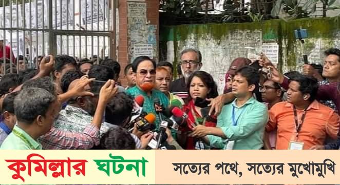 কুসিক নির্বাচনে অতি উৎসাহী কোনো কর্মকর্তা যেন পরিবেশ নষ্ট না করে: বাহার