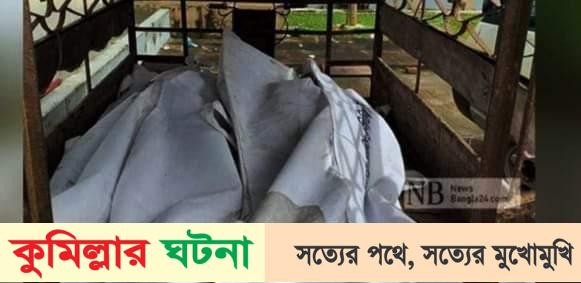 কাবিলায় বাস চাপায় স্বামী-স্ত্রী নিহত; দুই শিশু সন্তান আহত