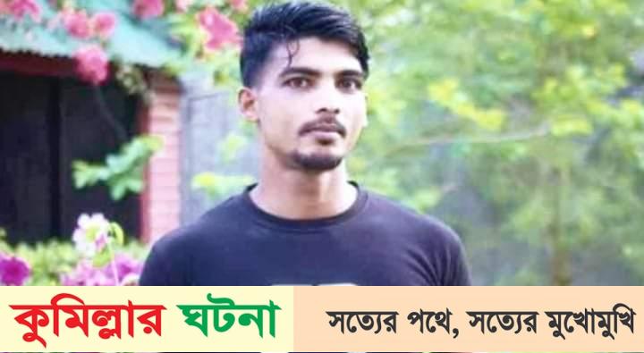 মনোহরগঞ্জে তুচ্ছ ঘটনাকে কেন্দ্র করে স্ত্রীকে কুপিয়ে হত্যা