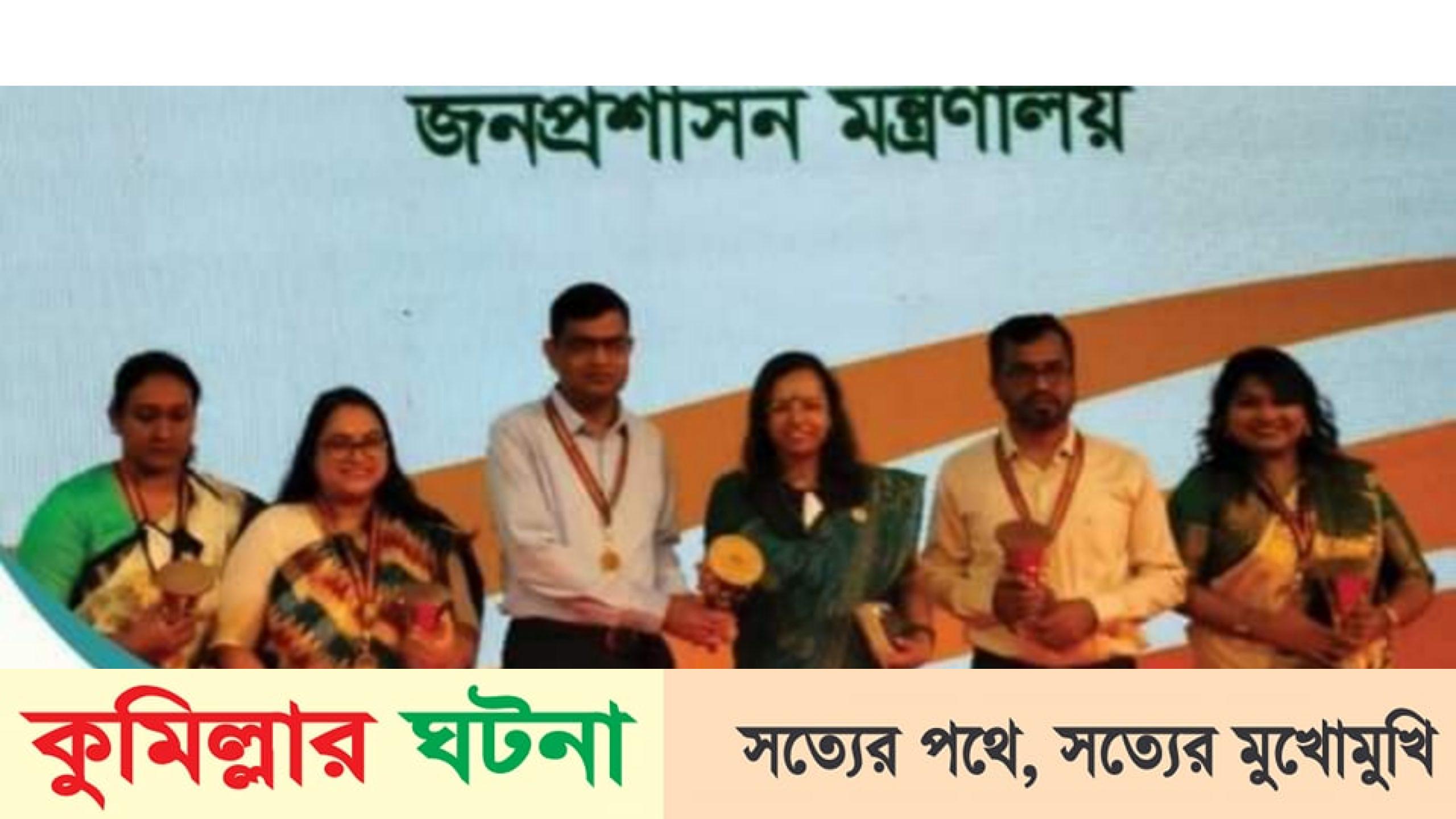 বঙ্গবন্ধু জনপ্রশাসন পদক পেলেন কুমিল্লার ডিসি-এডিসিসহ ৫ কর্মকর্তা