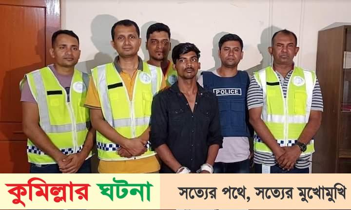 মনোহরগঞ্জে গৃহবধূকে কুপিয়ে হত্যা : ঘাতক স্বামী আটক