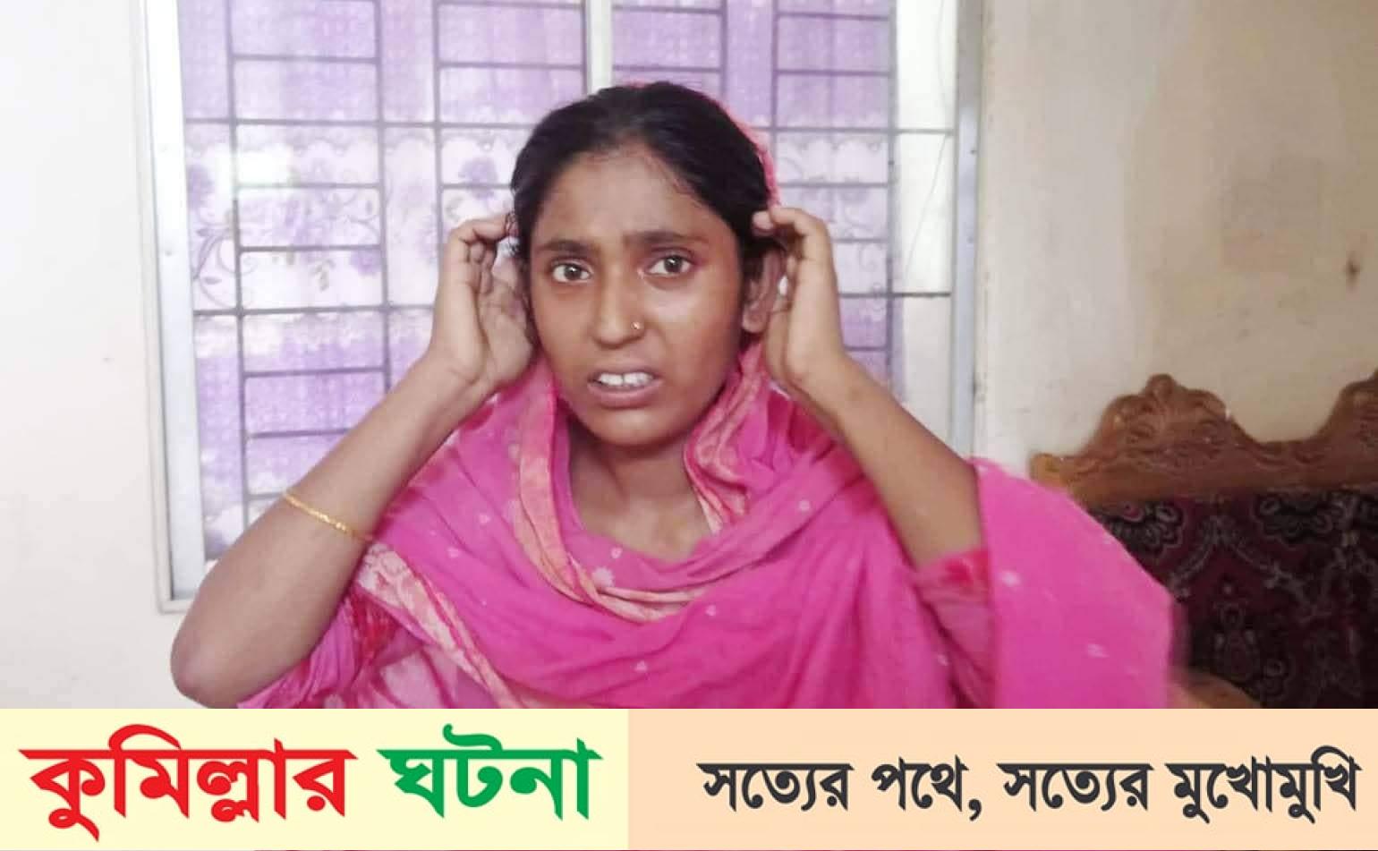চৌদ্দগ্রামে শিশু পুত্রকে পানিতে ফেলে হত্যা করলেন মা