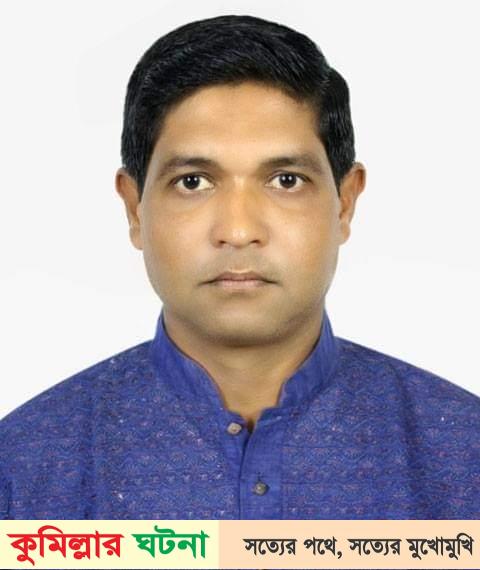 অভিনন্দন! কুমিল্লার ঘটনা পত্রিকার প্রতিনিধি নেকবর হোসেনকে