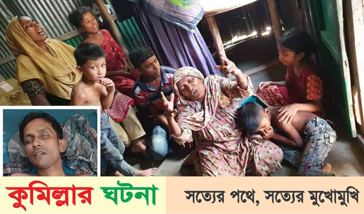 চৌদ্দগ্রামে মোবাইল কেনাকে কেন্দ্র করে যুবক খুন