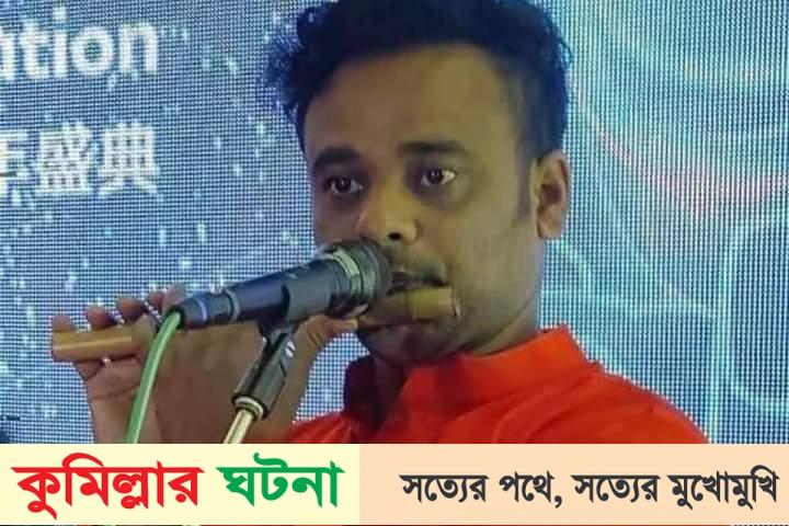কুমিল্লায় বাসের ধাক্কায় বাঁশি বাদক মনির নিহত