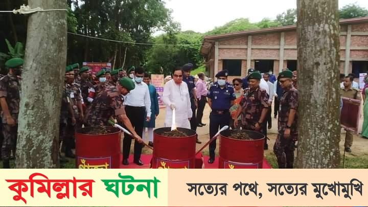 কুমিল্লা বিজিবি ১০ ব্যাটালিয়নের প্রায় সাড়ে ৯ কোটি টাকার মাদকদ্রব্য ধ্বংস