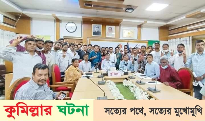 কুমিল্লায় ৫৬ টাকা খরচে সরকারি চাকরি পেলেন ৬২ জন