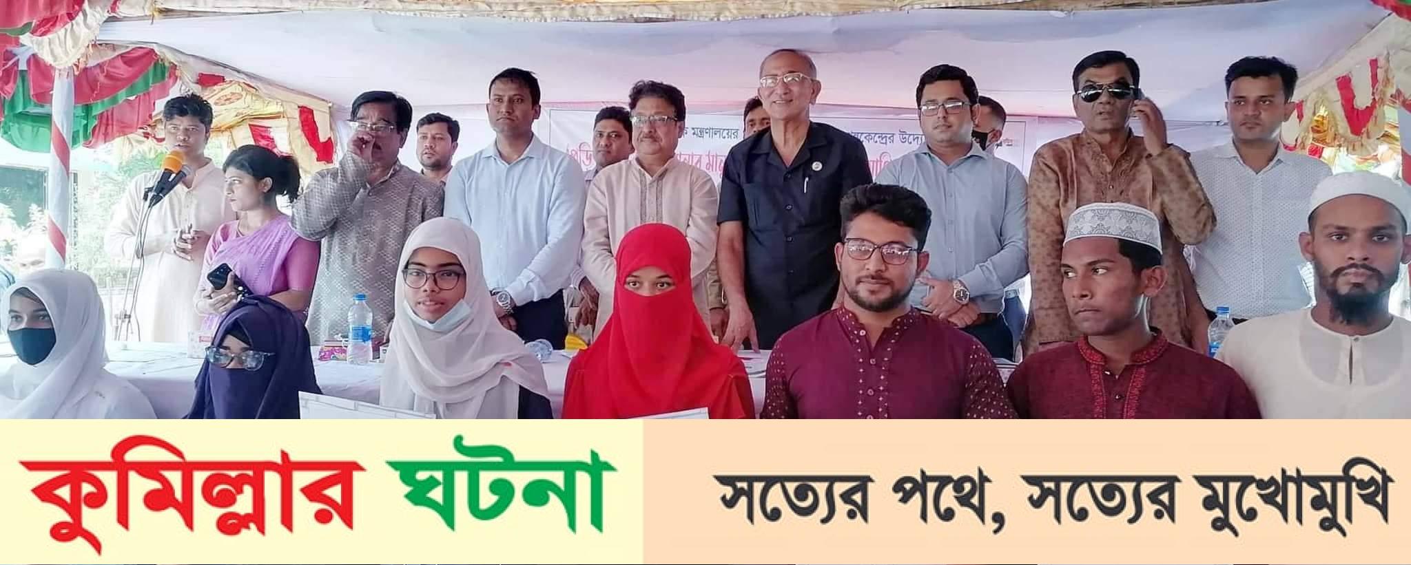 চৌদ্দগ্রামে ‘পড়ি বঙ্গবন্ধুর বই সোনার মানুষ হই’ প্রতিযোগিতার পুরস্কার বিতরণ অনুষ্ঠিত